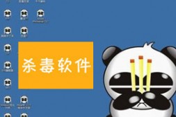 如何选择靠谱的杀毒软件?腾讯电脑管家还是360安全卫士