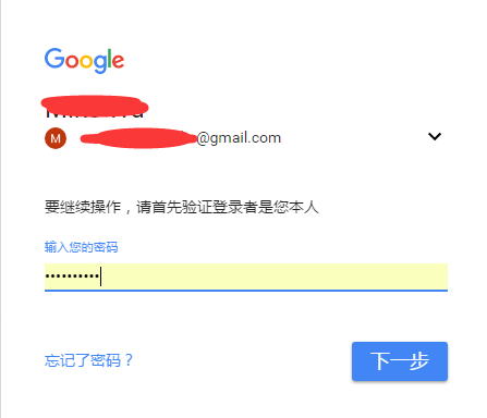 怎么样在foxmail上加载gmail邮箱 