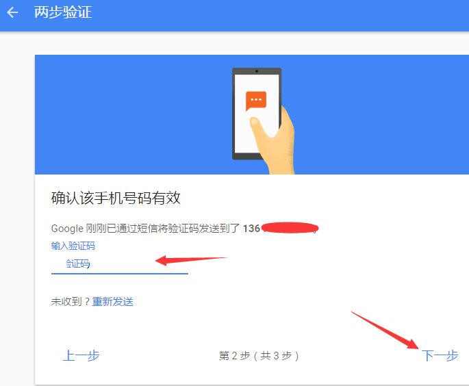 加载gmail邮箱 1