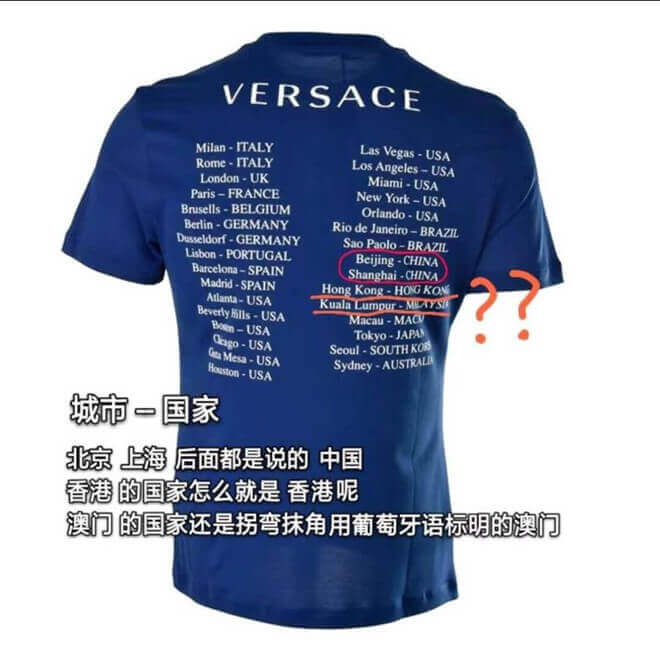 从外贸服装从业者的角度来看Versace、蔻驰T恤事件