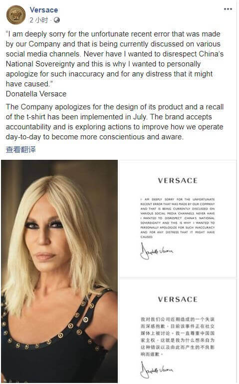 从外贸服装从业者的角度来看Versace、蔻驰T恤事件