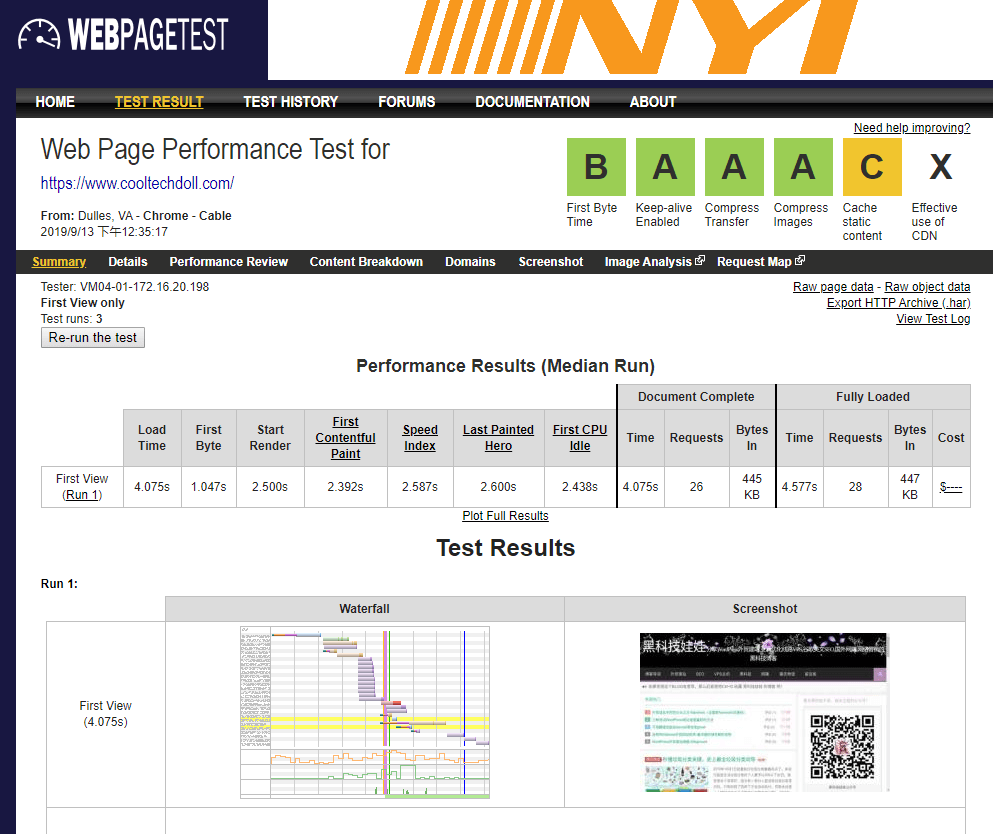 Wordpress网站测速