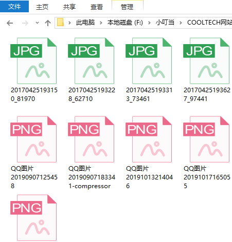 电脑图标如何显示缩略图