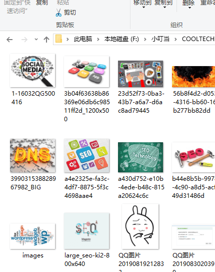 电脑图标如何显示缩略图