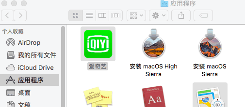 MAC下载系统